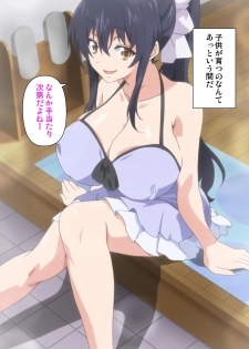 [Goban] Chichiiro Toiki Complete Ban - page 7