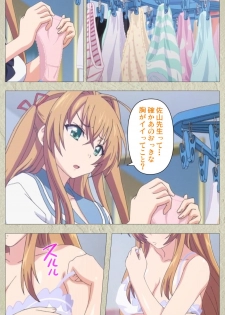 [Goban] Chichiiro Toiki Complete Ban - page 11