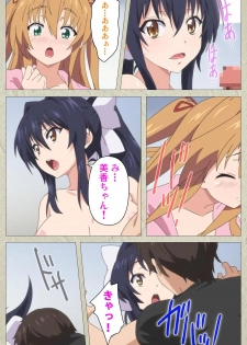 [Goban] Chichiiro Toiki Complete Ban - page 44