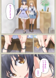 [Goban] Chichiiro Toiki Complete Ban - page 4