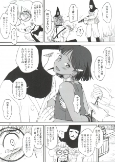 (C82) [Diablo (Kudou Hisashi)] Namida no Nadia (Nadia - The Secret of Blue Water) - page 6