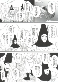 (C82) [Diablo (Kudou Hisashi)] Namida no Nadia (Nadia - The Secret of Blue Water) - page 2