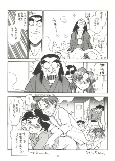 (C50) [Isami Kaihatsu Jigyoudan (Various)] Heart o Migakukkya Nai (Tobe! Isami) - page 32