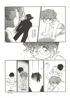 (C50) [Isami Kaihatsu Jigyoudan (Various)] Heart o Migakukkya Nai (Tobe! Isami) - page 8
