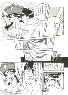 (C50) [Isami Kaihatsu Jigyoudan (Various)] Heart o Migakukkya Nai (Tobe! Isami) - page 46