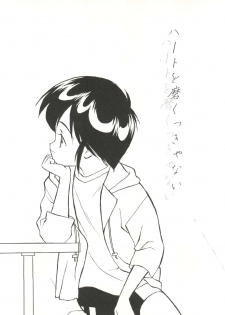 (C50) [Isami Kaihatsu Jigyoudan (Various)] Heart o Migakukkya Nai (Tobe! Isami) - page 3