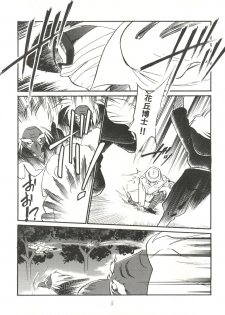 (C50) [Isami Kaihatsu Jigyoudan (Various)] Heart o Migakukkya Nai (Tobe! Isami) - page 5