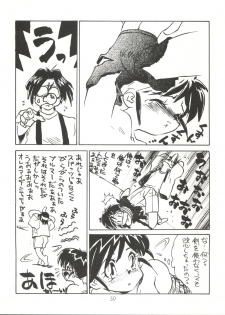 (C50) [Isami Kaihatsu Jigyoudan (Various)] Heart o Migakukkya Nai (Tobe! Isami) - page 50