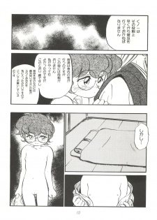 (C50) [Isami Kaihatsu Jigyoudan (Various)] Heart o Migakukkya Nai (Tobe! Isami) - page 10