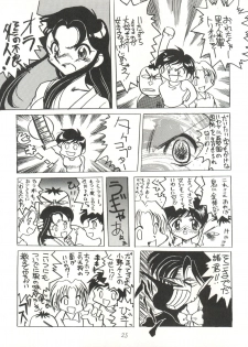(C50) [Isami Kaihatsu Jigyoudan (Various)] Heart o Migakukkya Nai (Tobe! Isami) - page 25