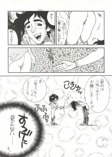(C50) [Isami Kaihatsu Jigyoudan (Various)] Heart o Migakukkya Nai (Tobe! Isami) - page 19