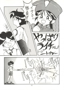 (C50) [Isami Kaihatsu Jigyoudan (Various)] Heart o Migakukkya Nai (Tobe! Isami) - page 43