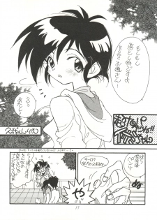 (C50) [Isami Kaihatsu Jigyoudan (Various)] Heart o Migakukkya Nai (Tobe! Isami) - page 17