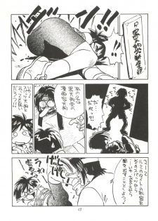 (C50) [Isami Kaihatsu Jigyoudan (Various)] Heart o Migakukkya Nai (Tobe! Isami) - page 48