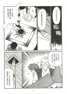 (C50) [Isami Kaihatsu Jigyoudan (Various)] Heart o Migakukkya Nai (Tobe! Isami) - page 9