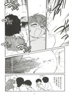 (C50) [Isami Kaihatsu Jigyoudan (Various)] Heart o Migakukkya Nai (Tobe! Isami) - page 12
