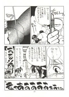 (C50) [Isami Kaihatsu Jigyoudan (Various)] Heart o Migakukkya Nai (Tobe! Isami) - page 49