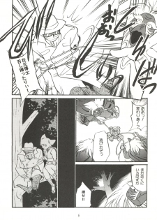 (C50) [Isami Kaihatsu Jigyoudan (Various)] Heart o Migakukkya Nai (Tobe! Isami) - page 6