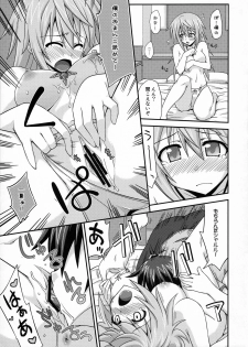 (COMIC1☆5) [FruitsJam (Mikagami Sou)] LOVE IS ... (IS <Infinite Stratos>) - page 12