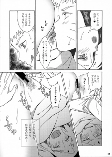 (Zennin Shuuketsu) [S-FLAKE (Yukimitsu)] Hitoku Jouhou (Naruto) - page 9