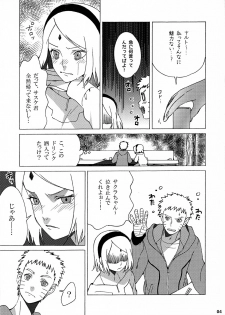 (Zennin Shuuketsu) [S-FLAKE (Yukimitsu)] Hitoku Jouhou (Naruto) - page 3