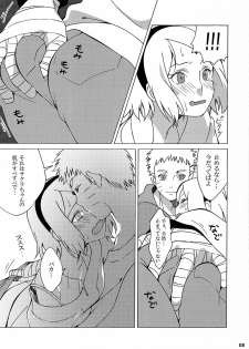 (Zennin Shuuketsu) [S-FLAKE (Yukimitsu)] Hitoku Jouhou (Naruto) - page 7