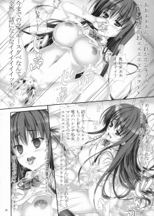 (CT19) [Circle A (A. S. Hermes)] Araburu Darkness (To LOVE-Ru) - page 18