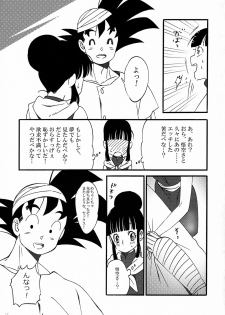 (C86) [S-FLAKE (Yukimitsu)] Ora no Medical Machine (Seiteki na Imi de) (Dragon Ball Z) - page 18