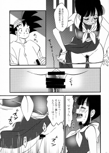 (C86) [S-FLAKE (Yukimitsu)] Ora no Medical Machine (Seiteki na Imi de) (Dragon Ball Z) - page 13