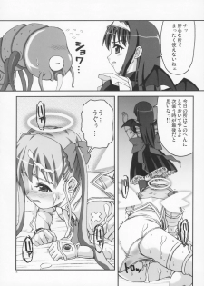 (C68) [Applecat (Potekoro)] Little My Sister (Makai Tenshi Jibril) - page 8