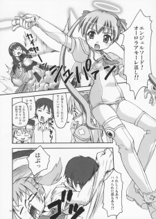 (C68) [Applecat (Potekoro)] Little My Sister (Makai Tenshi Jibril) - page 26