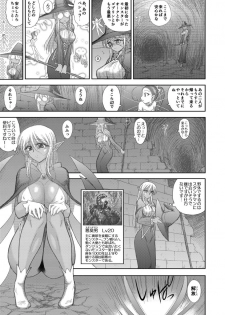 [Kuroinu Juu] Heaven's Dungeon Ch. 3 c+d - page 9