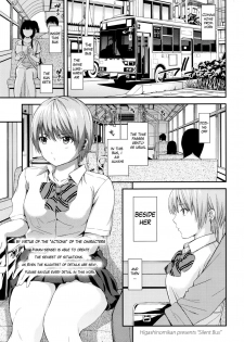 [Higashino Mikan] Silent Bus (COMIC Koh 2016-09) [English] [KUPA] - page 1