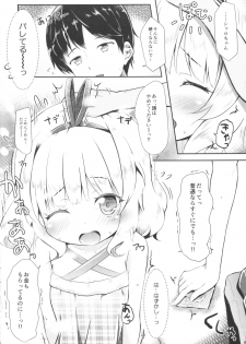 (C90) [AQUA:VER (Pirason)] Chicchai Karada. -Kirima Sharo- II (Gochuumon wa Usagi desu ka?) - page 7