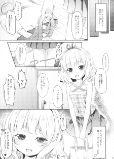 (C90) [AQUA:VER (Pirason)] Chicchai Karada. -Kirima Sharo- II (Gochuumon wa Usagi desu ka?) - page 20