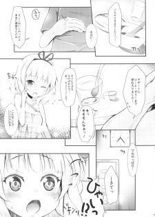 (C90) [AQUA:VER (Pirason)] Chicchai Karada. -Kirima Sharo- II (Gochuumon wa Usagi desu ka?) - page 6