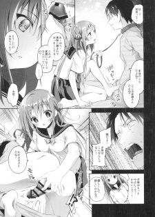 (C90) [INS-mode (Amanagi Seiji)] Risou no Imouto 3 - page 8