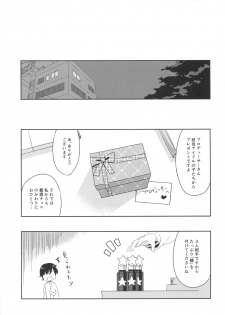 (C90) [CRAFT-GEAR (Yazawa Oke)] Mou Otona da mon! (THE IDOLM@STER CINDERELLA GIRLS) - page 18