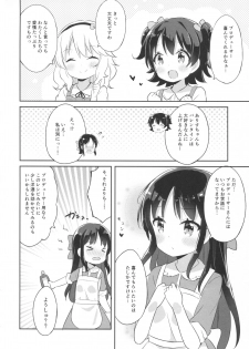 (C90) [CRAFT-GEAR (Yazawa Oke)] Mou Otona da mon! (THE IDOLM@STER CINDERELLA GIRLS) - page 5