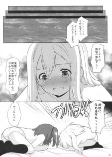 (CT28) [Imomuya Honpo - Singleton (Azuma Yuki)] Ruby-chan wa Maru no Mono zura! (Love Live! Sunshine!!) - page 19