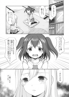 (CT28) [Imomuya Honpo - Singleton (Azuma Yuki)] Ruby-chan wa Maru no Mono zura! (Love Live! Sunshine!!) - page 8