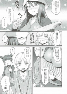 (C90) [AERODOG (inu)] Senshadou no Uramichi Keizoku Koukou (Girls und Panzer) - page 8