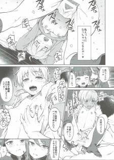 (C90) [AERODOG (inu)] Senshadou no Uramichi Keizoku Koukou (Girls und Panzer) - page 20