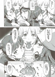 (C90) [AERODOG (inu)] Senshadou no Uramichi Keizoku Koukou (Girls und Panzer) - page 11