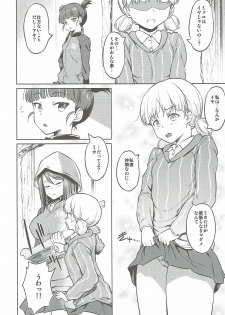 (C90) [AERODOG (inu)] Senshadou no Uramichi Keizoku Koukou (Girls und Panzer) - page 7
