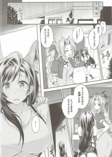 (Futaket 12.5) [Samurai Ninja GREENTEA] Futanari Doutei Tifa Yon - Yuuwaku- Inran Mesuchinpo Kairaku Ochi (Final Fantasy VII) - page 9