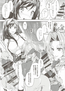 (Futaket 12.5) [Samurai Ninja GREENTEA] Futanari Doutei Tifa Yon - Yuuwaku- Inran Mesuchinpo Kairaku Ochi (Final Fantasy VII) - page 5