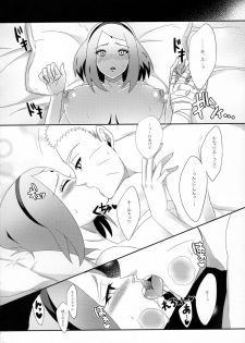 (SUPERKansai22) [Pucchu (Echigawa Ryuuka)] NaruSaku Gaiden 2 (Naruto) - page 14