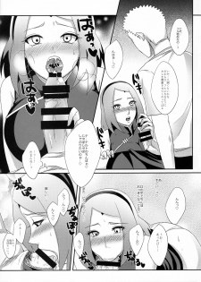 (SUPERKansai22) [Pucchu (Echigawa Ryuuka)] NaruSaku Gaiden 2 (Naruto) - page 9