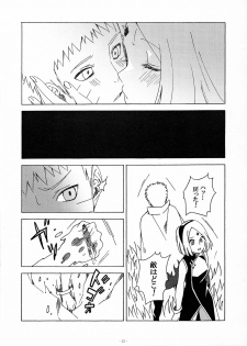 (Oshinobi Date) [S-FLAKE (Yukimitsu] Genjutsu tte Iina?! (Naruto) - page 11